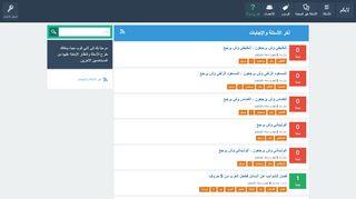 لابكم الثقافي