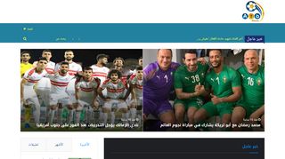 عرب نيوز