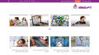 الأسرة و الطفل
