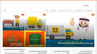 فارس علي