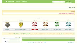 ايجى دايس