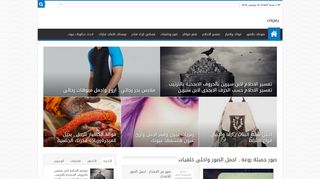 رمزيات
