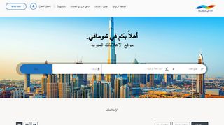 شومافي