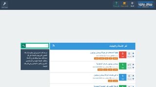 سؤال باشا