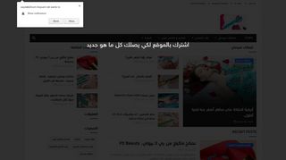 سيدتي20