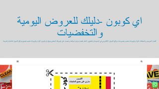 أي كوبون
