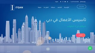 الاستثمار فى الامارات