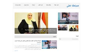 صباحك احلى