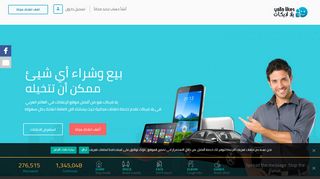 يلا لايكات