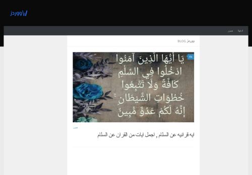 ووردز