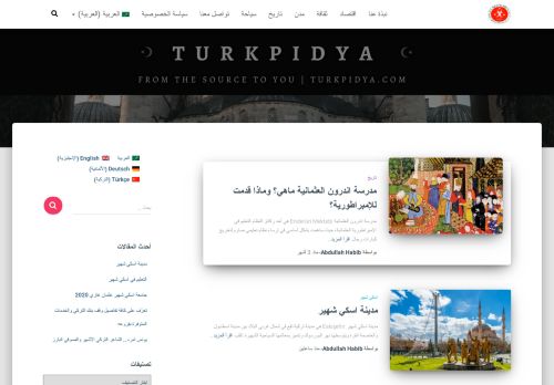 Turkpidya