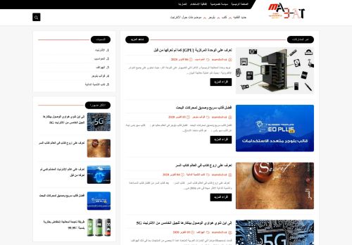 MAWDO3-AT