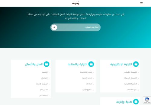 يضيف