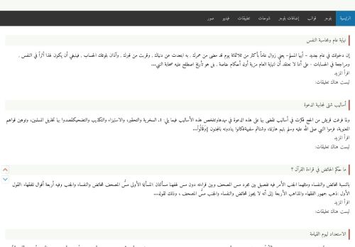 مدونة زاد القارئ