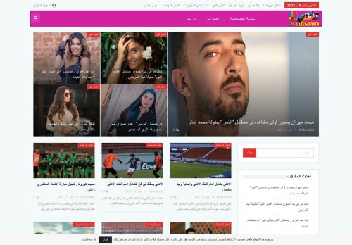 مكس فور يو