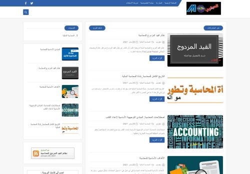 مو العبقري