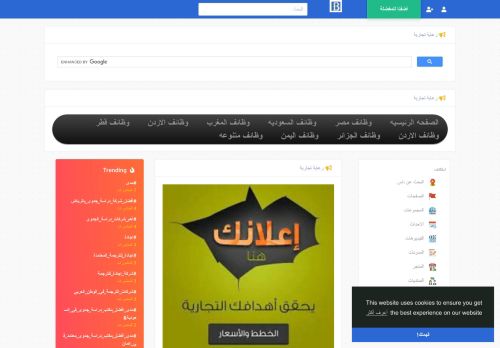 بدايه