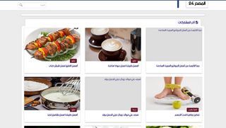 المصدر 24